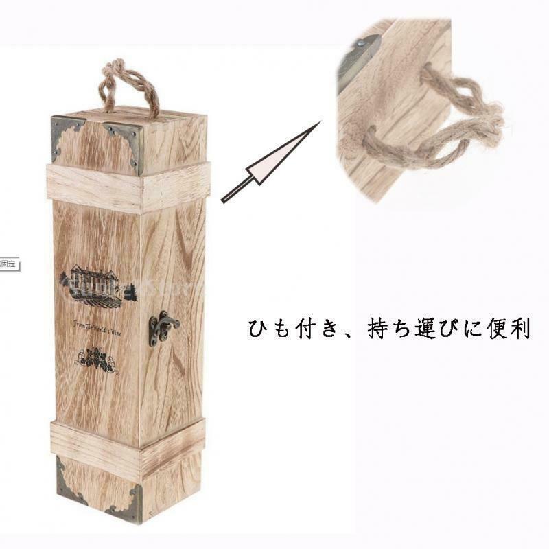 Personalized Single Bottle Wooden Wine Box with Carrying Case