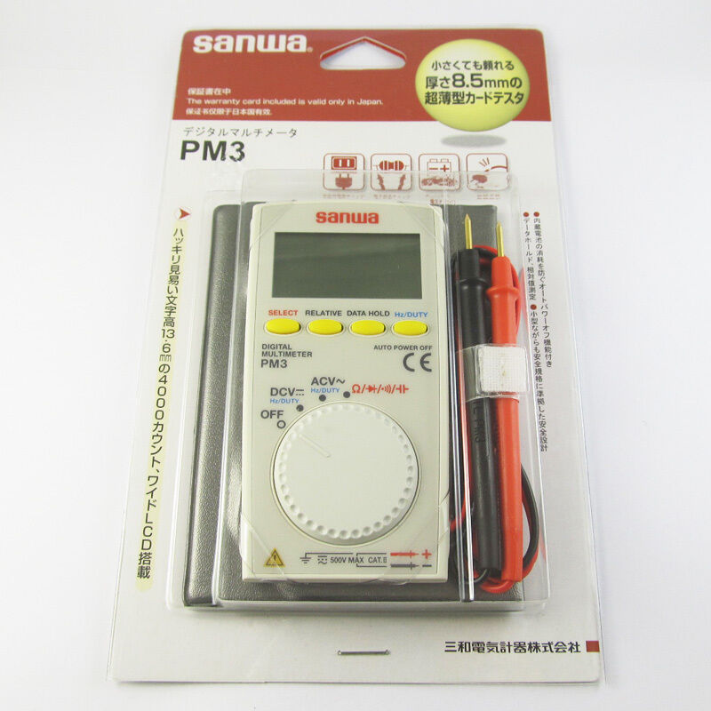 1PC PM3 Sanwa Mini Digital Multimeter with multi-function
