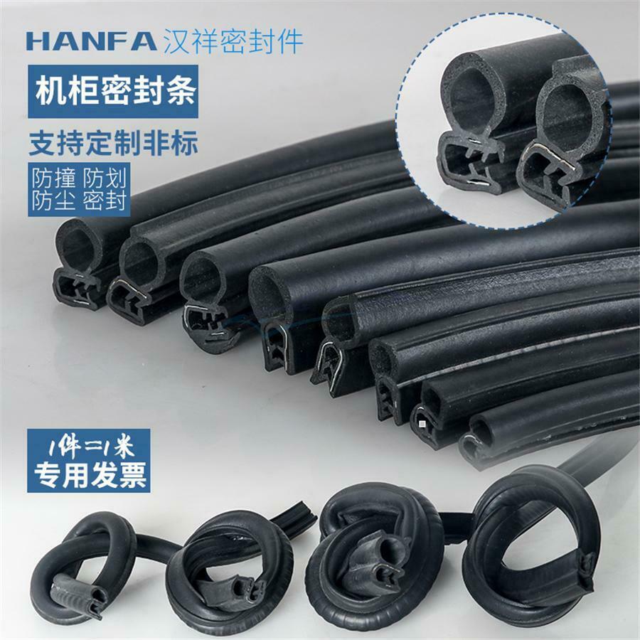 3Meters Car Door Edge Trim Protector Guard Dustproof Rubber Seal Strip Universal