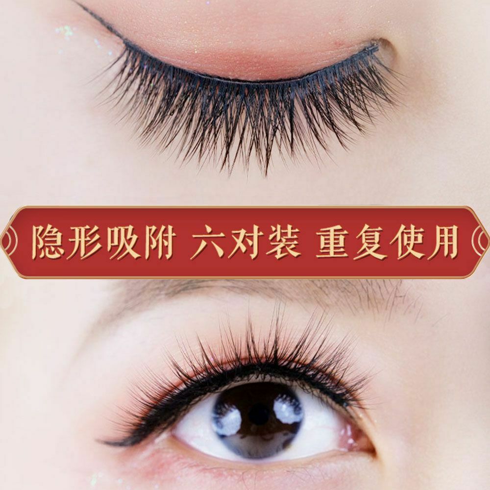 Tools Eyeliner False Lashes False Eyelashes Personalized Eyelashes Lashes