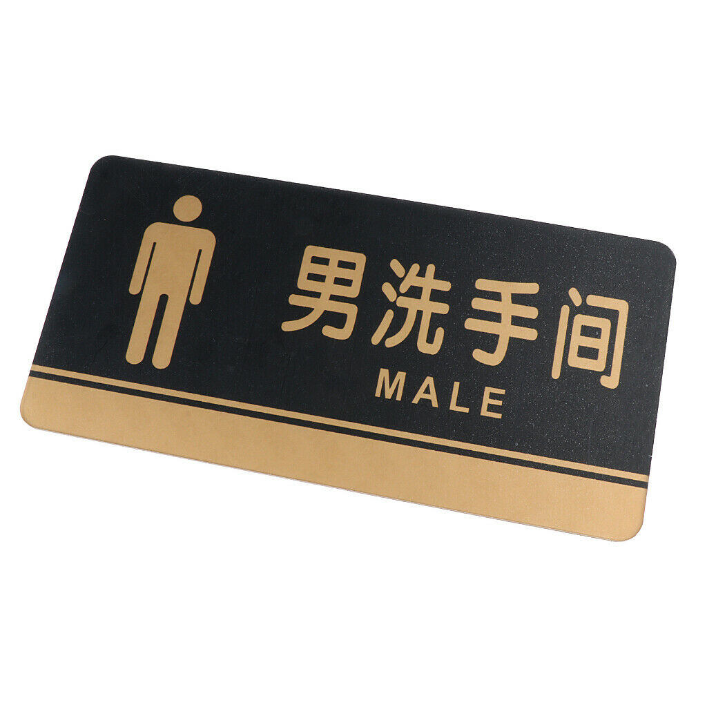 Men Restroom Sign / Male Restroom Signs, Door Sign,  Acrylic, Durable