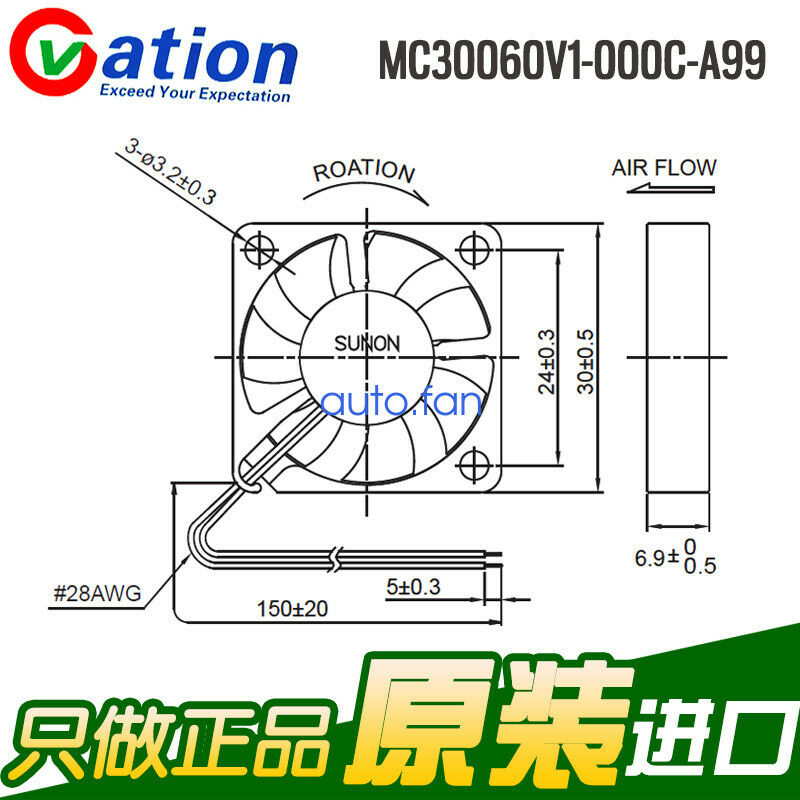 For 1pc SUNON MC30060V1-000C-A99 fan 5V 0.56W 2pin 30mm