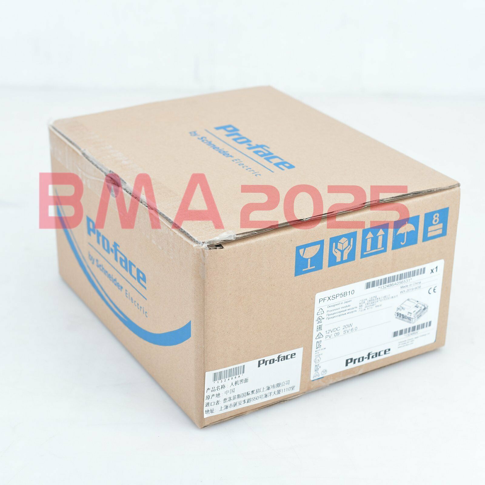1PC Brand new PFXSP5B10 touch screen 1year warranty DHL free Ship PF9T