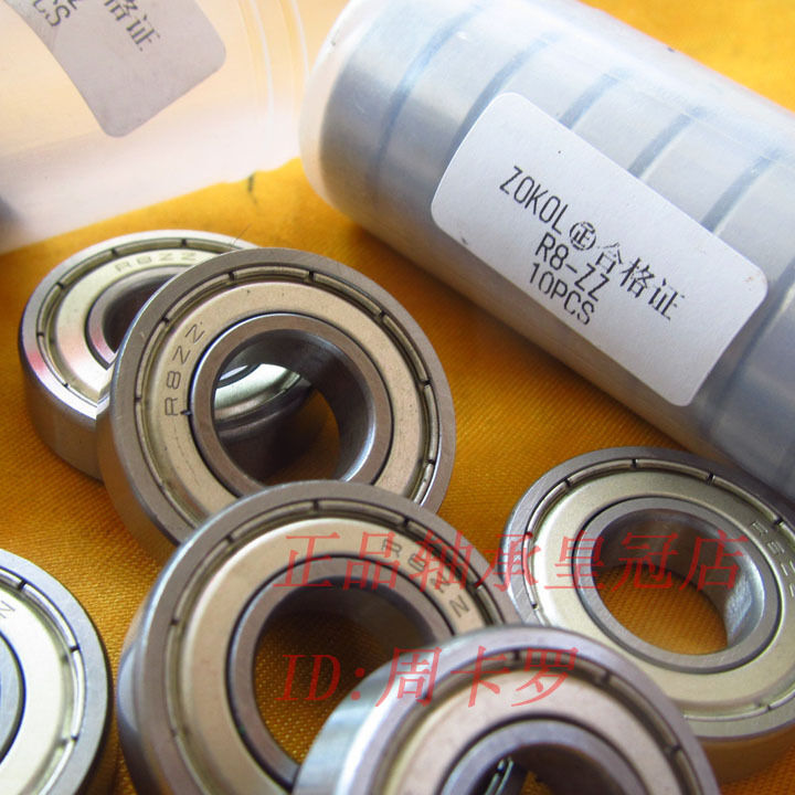 2pcs R8-ZZ Metal Ball Radial Bearing 12.7 x 28.575 x 7.938mm