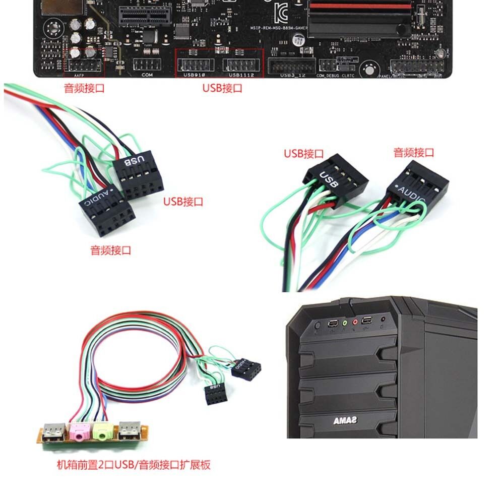 New Computer Front Panel Case 2X USB2.0 Mic Earphone 3.5mm Audio Replace Cable