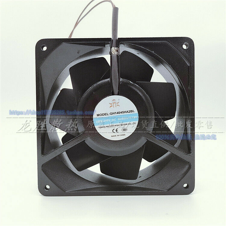 Micro axial fan GH14045HA2BL cabinet cooling fan 140mm 220v large air volume