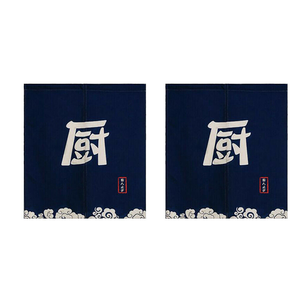 2xJapanese   Doorway Curtain Tapestry Cotton Linen 85x90cm ~Kitchen