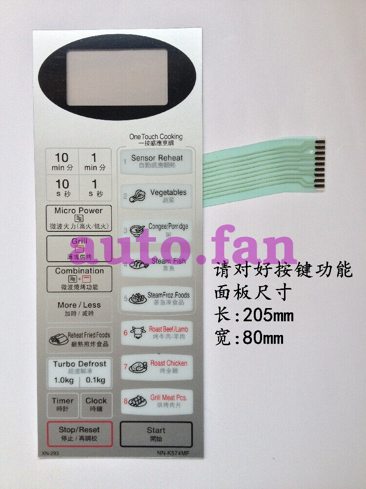 2 pcs NN-K574MF Length 205mm Width 80mm Film Switch Microwave Oven Panel