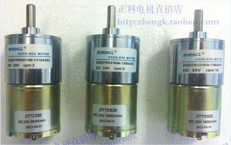 Magnetic Electric Geared Box Motor DC 24V 15RPM-5000r/min 6mm Shaft Dia Cylinder