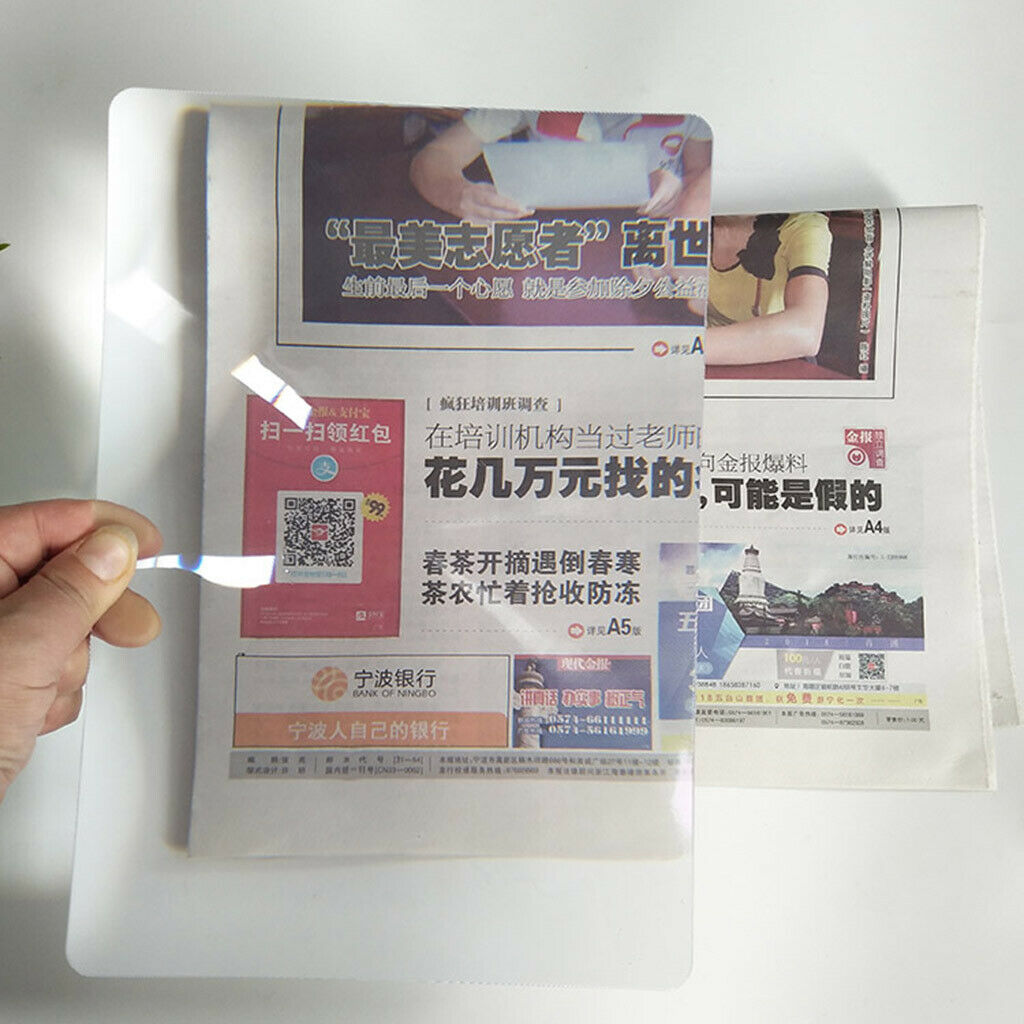 2pcs, 11.7x8.3'' Full Page Triple Reading Lens Magnifier, Distortion-Free