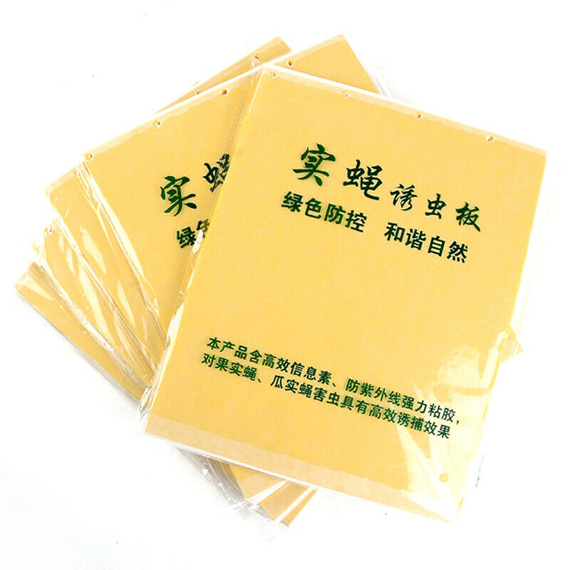 Double-sided insect trap Yellow board waterproof insect killer trap insect trap