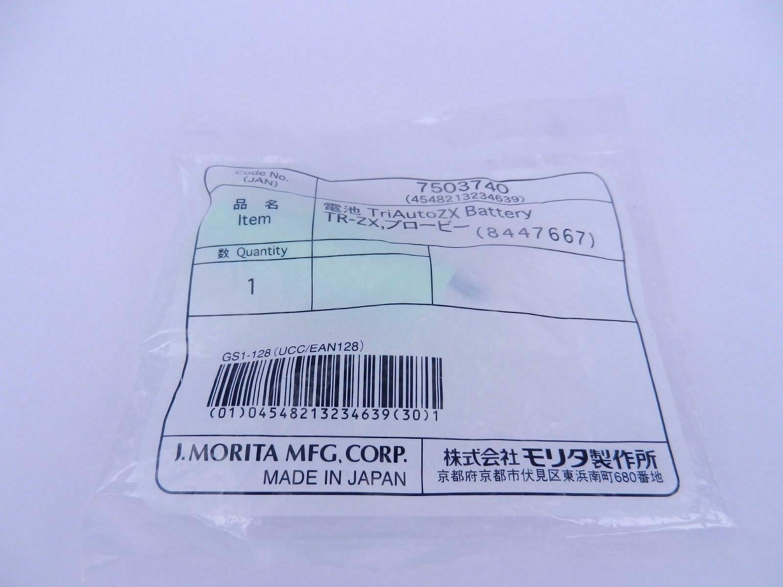 Dental Morita Battery for Tri-auto ZX apex locator handpiece Nickel-Metal Hybrid