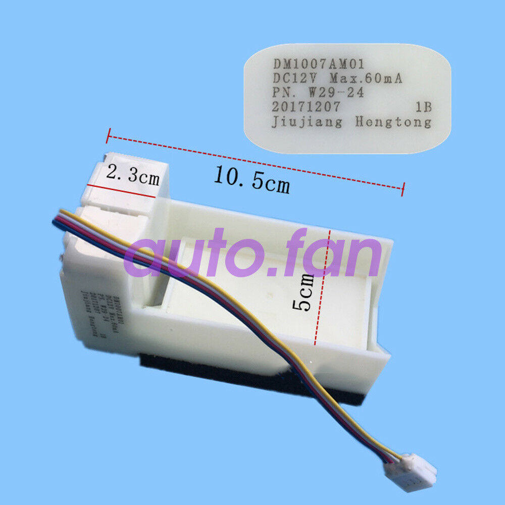 The new DM1007AM01 DC12V is suitable for electric dampers such as Panasonic