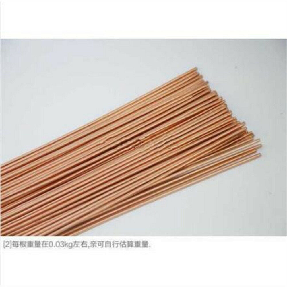500g 1/8" BCU93PRE Welding Rod Ф3.2x500mm Core Wire PRE Copper Phosphorus