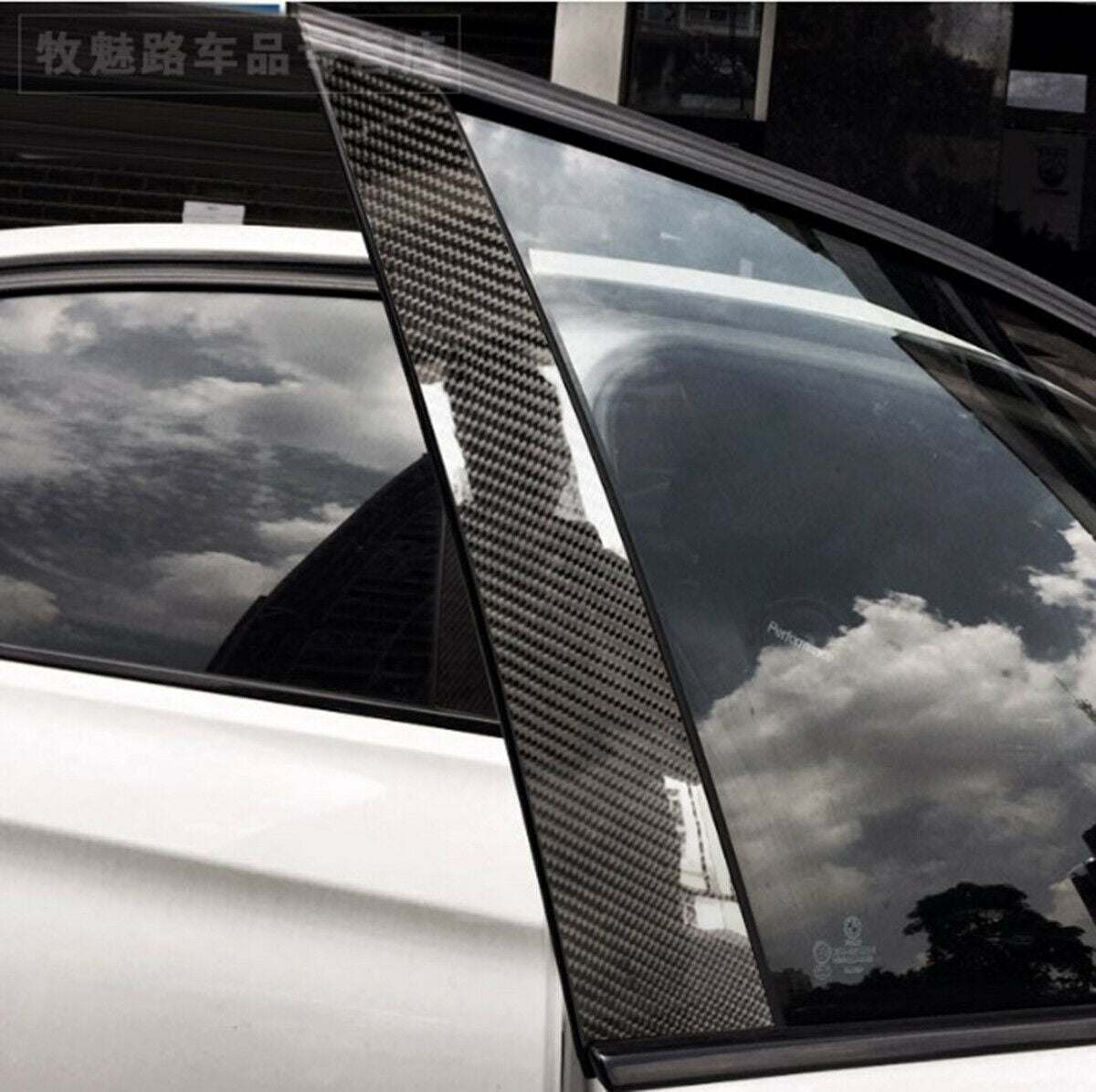 For Alfa Romeo Giulia 2017-2020 6Ã—Real Carbon Fiber Car Window Pillar Trim Cover