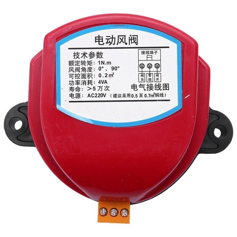 220V Actuator For Air Damper Valve Electric Air Duct Motorized Damper Wind ValZ8