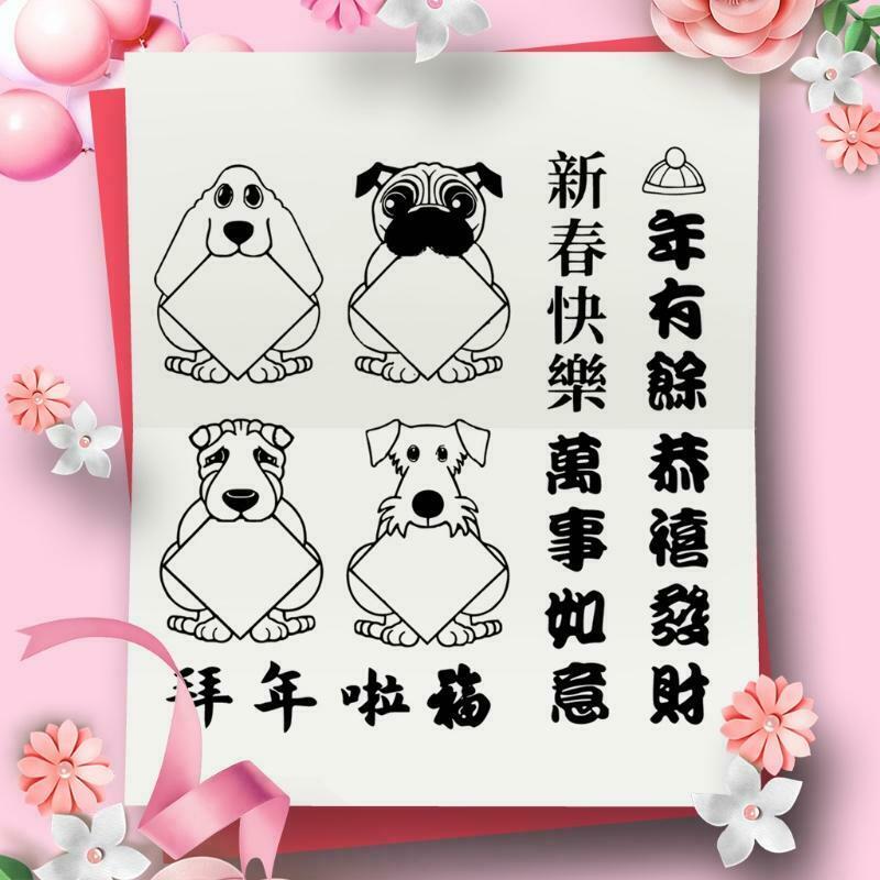 Happy New Year DIY Silicone Clear Stamp Cling Seal Scrapbook Embossing Album