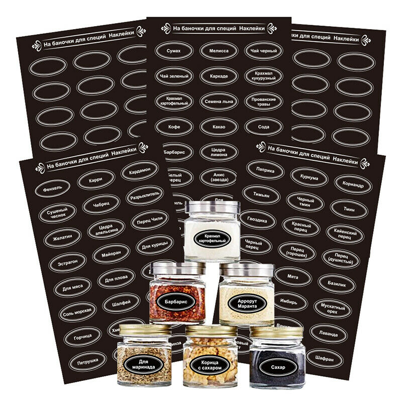 120Pcs Spice/Herb Storage Jar Stickers Cans Decals Self-Adhesive LabelsFCA