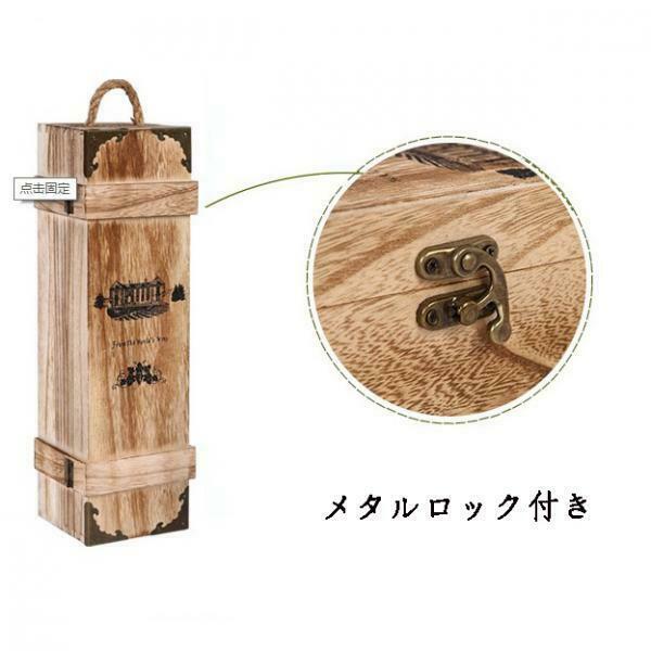 Personalized Single Bottle Wooden Wine Box with Carrying Case
