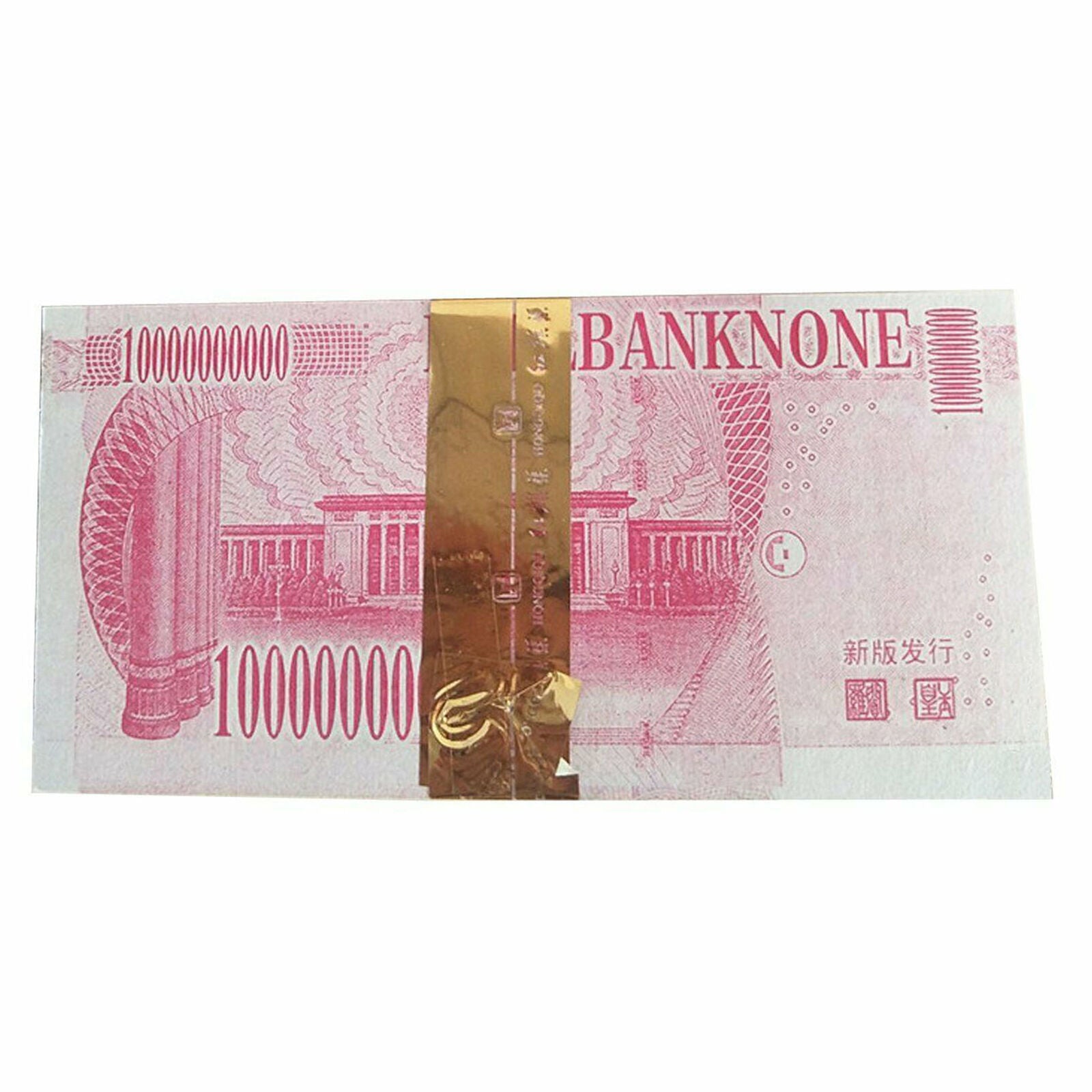 500 Pcs Ancestor Money Chinese Joss Paper Money Heaven Hell Bank Notes