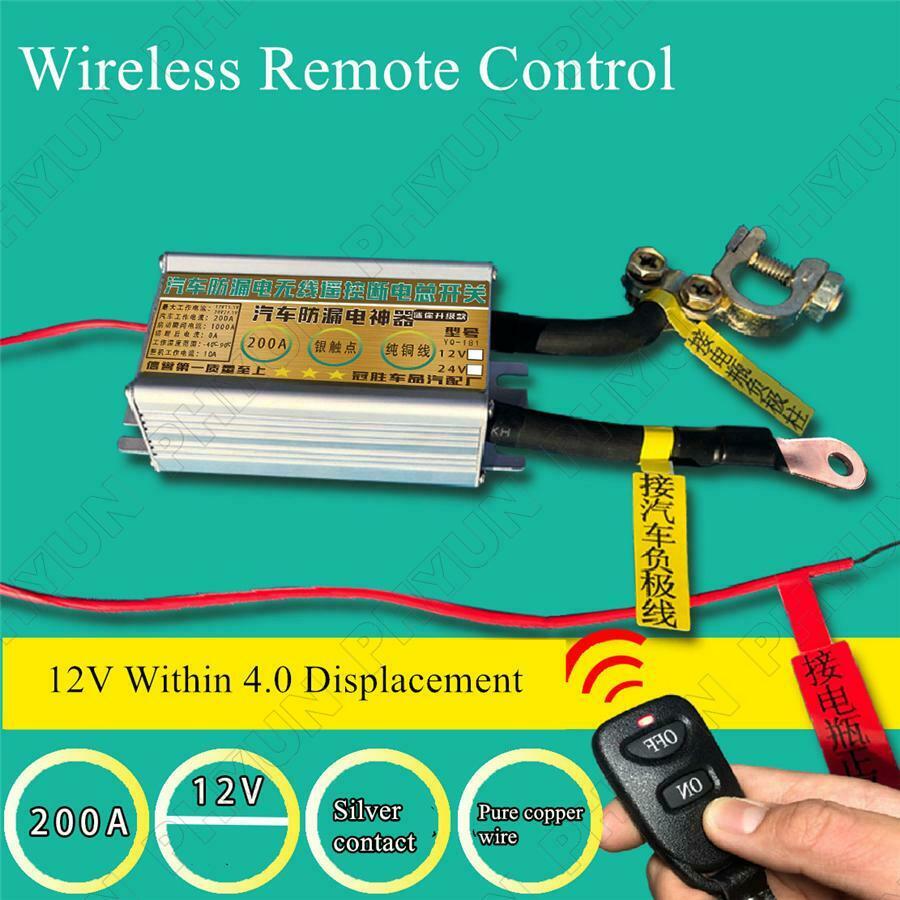 2x Wireless Remote Control 12V 200A Car Battery Disconnect Cut Off Master Switch