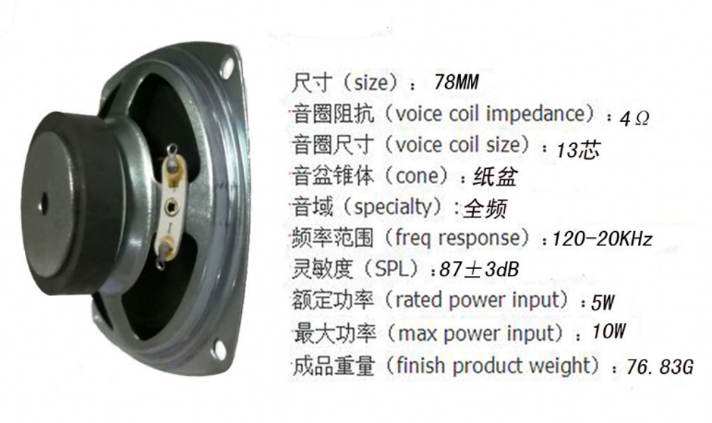 2pcs 3"inch 4Ω 5W~10W full-range speaker loudspeaker 75mm 4ohm HiFi Audio parts