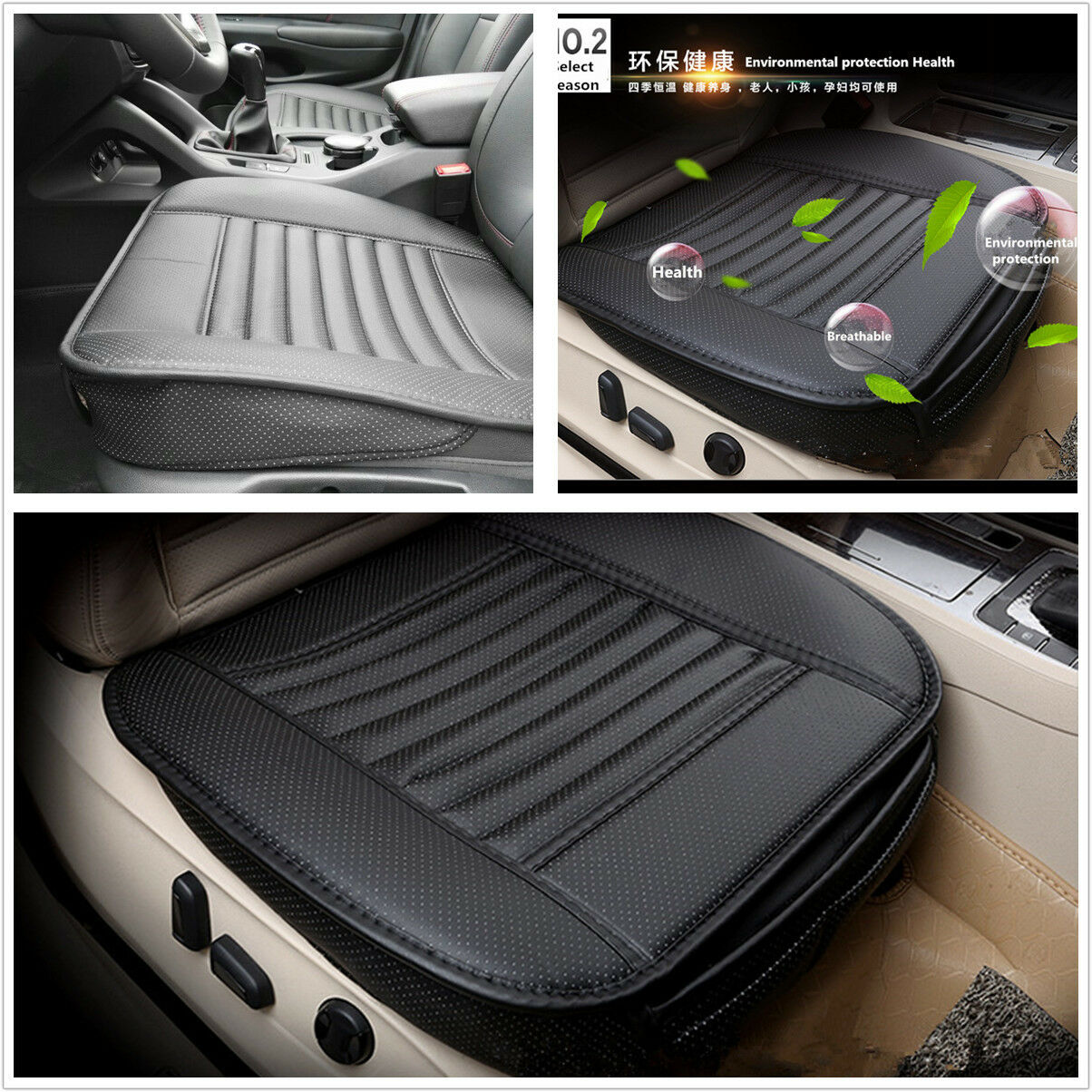 Useful Bamboo Charcoal Seatpad PU Leather Car Office Chairs Seat Surround Cover