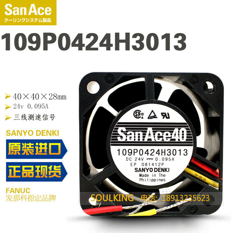 1pcs Sanyo 109P0424H3013 DC24V 0.095A 3-wire cooling fan 40*40*28mm