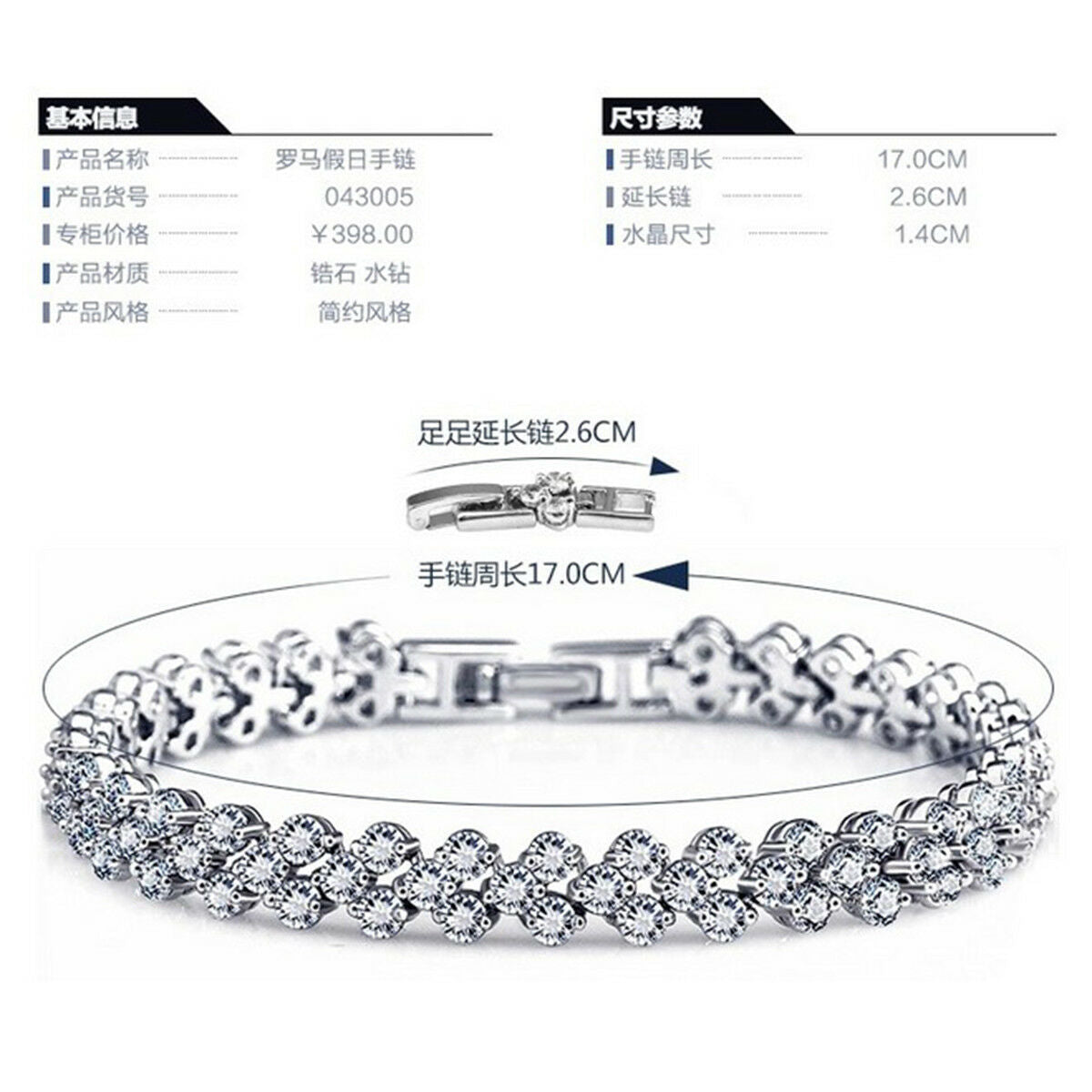 Women's Fashion Roman Chain Clear Zircon Crystal Bangle Rhinestone Bracelet Gift