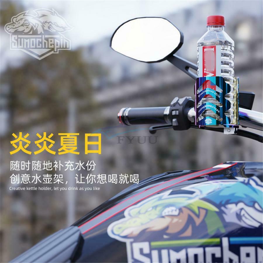 1× Stainless Steel Motorcycle Cup Holder With Handlebar&Clamp For 67-85MM Bottle