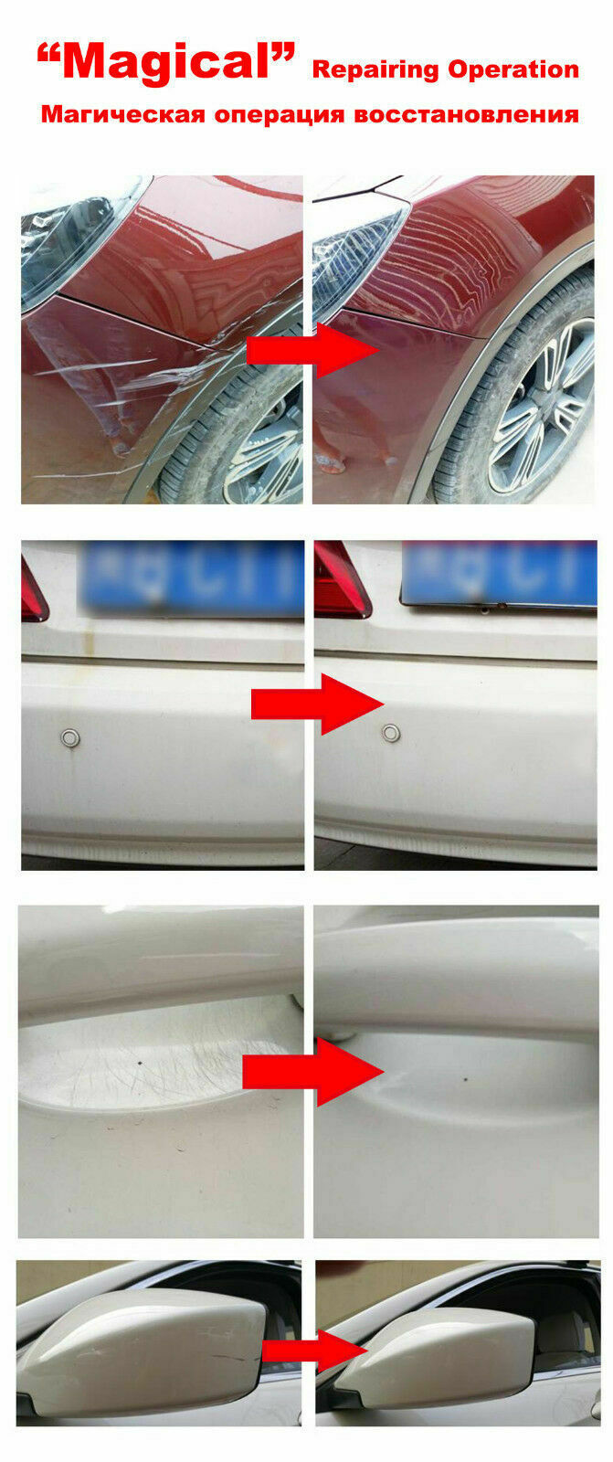Car Scratch Repair Remover Eraser Magic Cloth Clear Coat Amazing Fast
