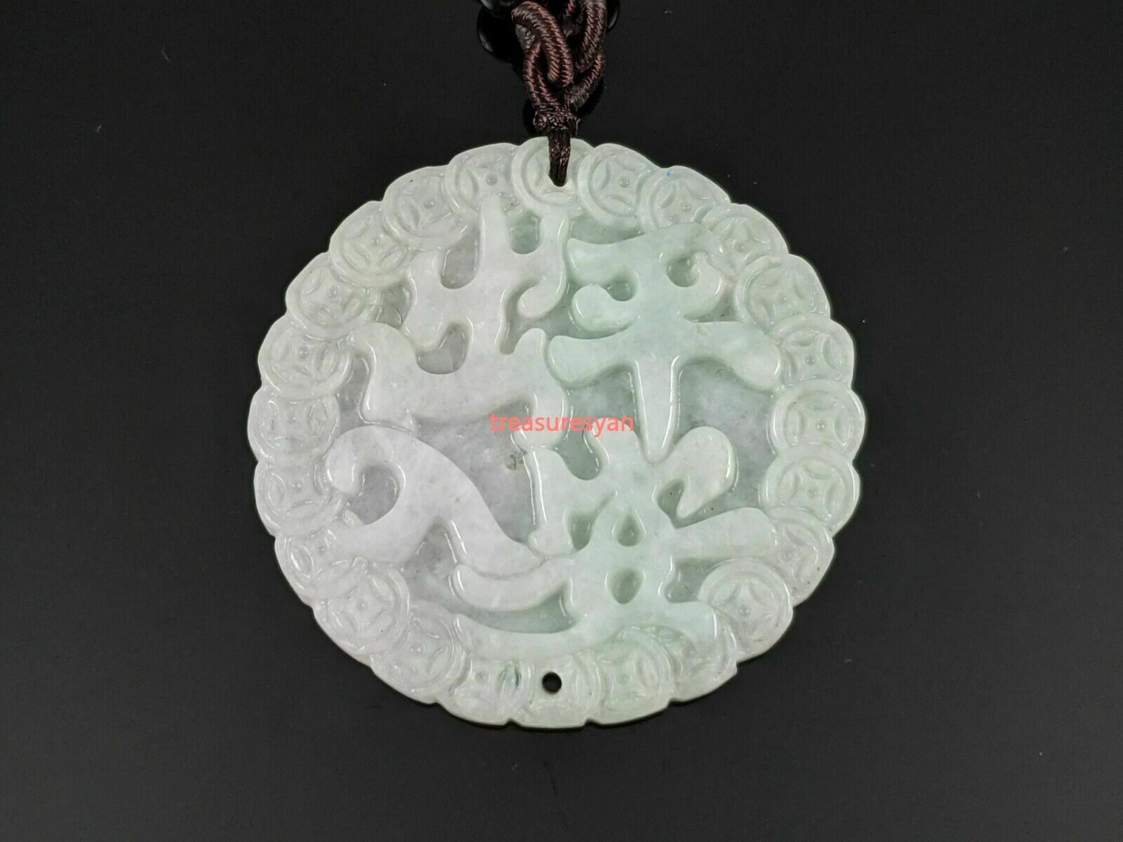 Natural Burmese Grade A Jadeite Jade Chu Ru Ping An Pendant with Woven Necklace