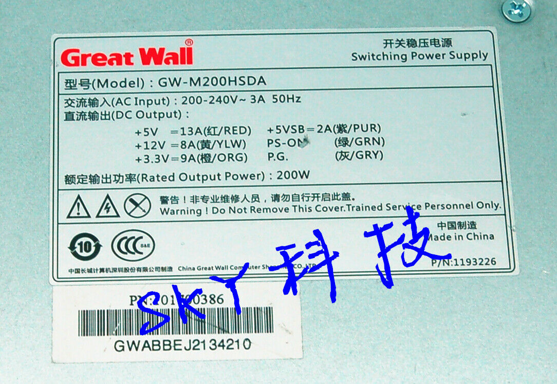 1PC GW-M200HSDA For monitor host power supply