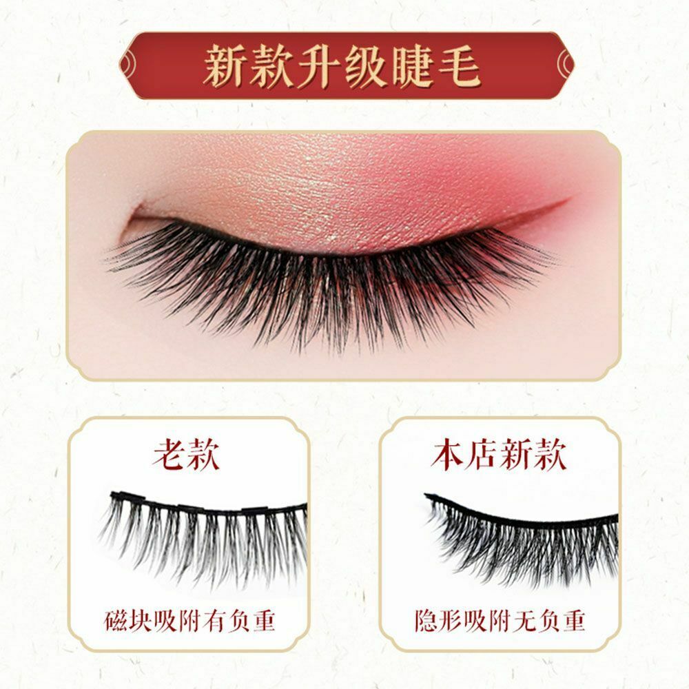 Tools Eyeliner False Lashes False Eyelashes Personalized Eyelashes Lashes