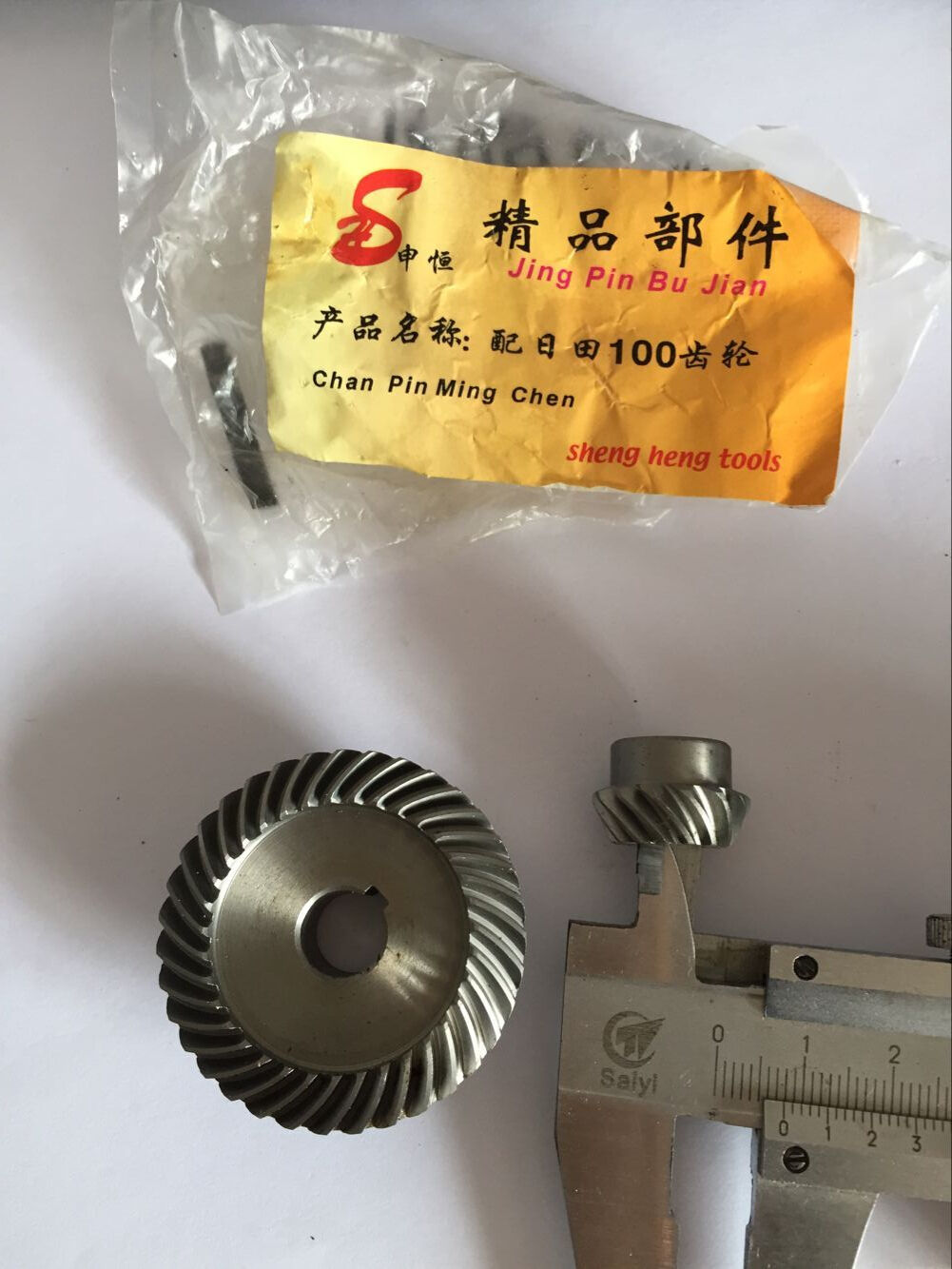 2Lots Repair Parts Gray Metal Angle Grinder Gear for LG 100 TGC-100SA