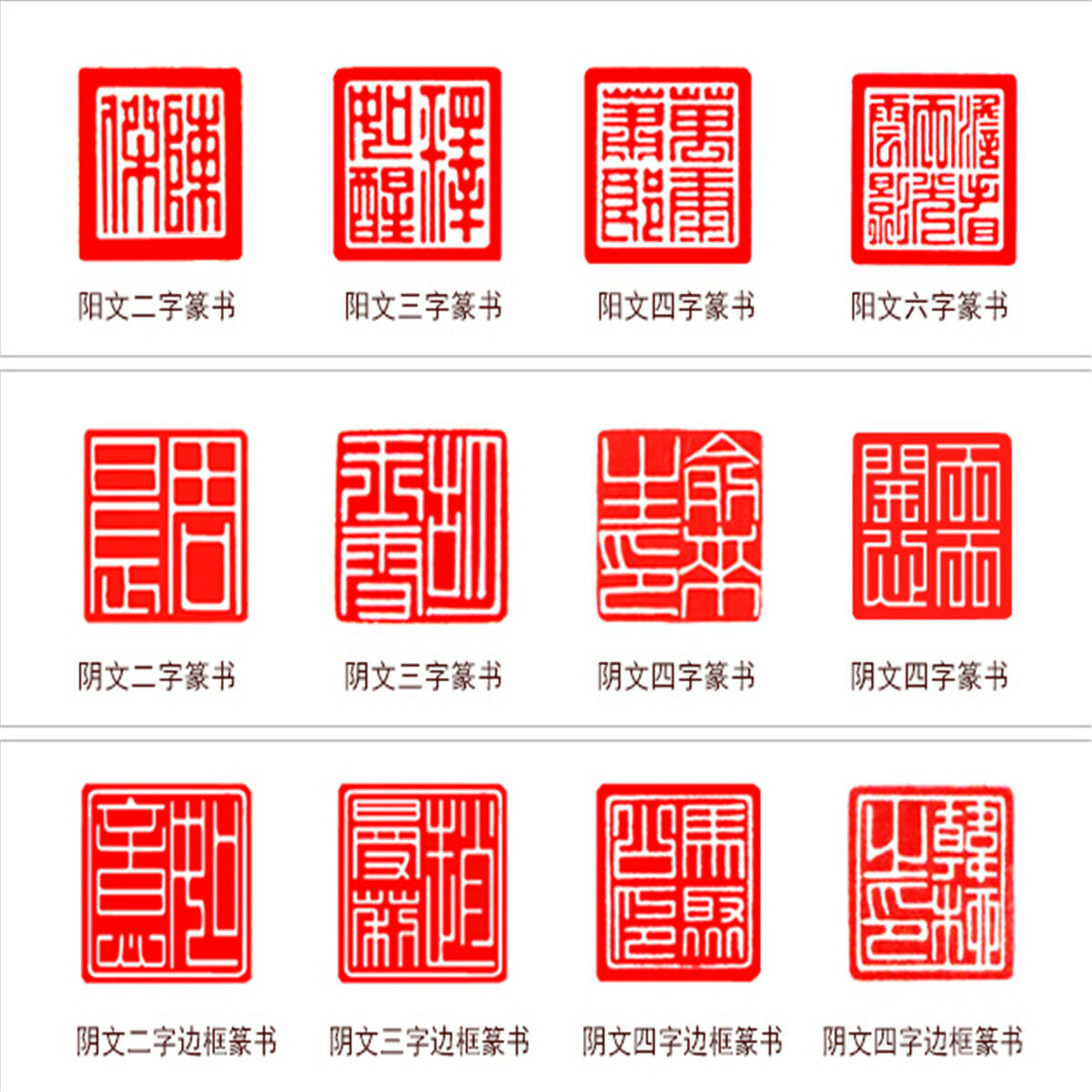 Qingtian Stone Chinese Traditional Art Carving Seal Sculpture Name DIY Stone