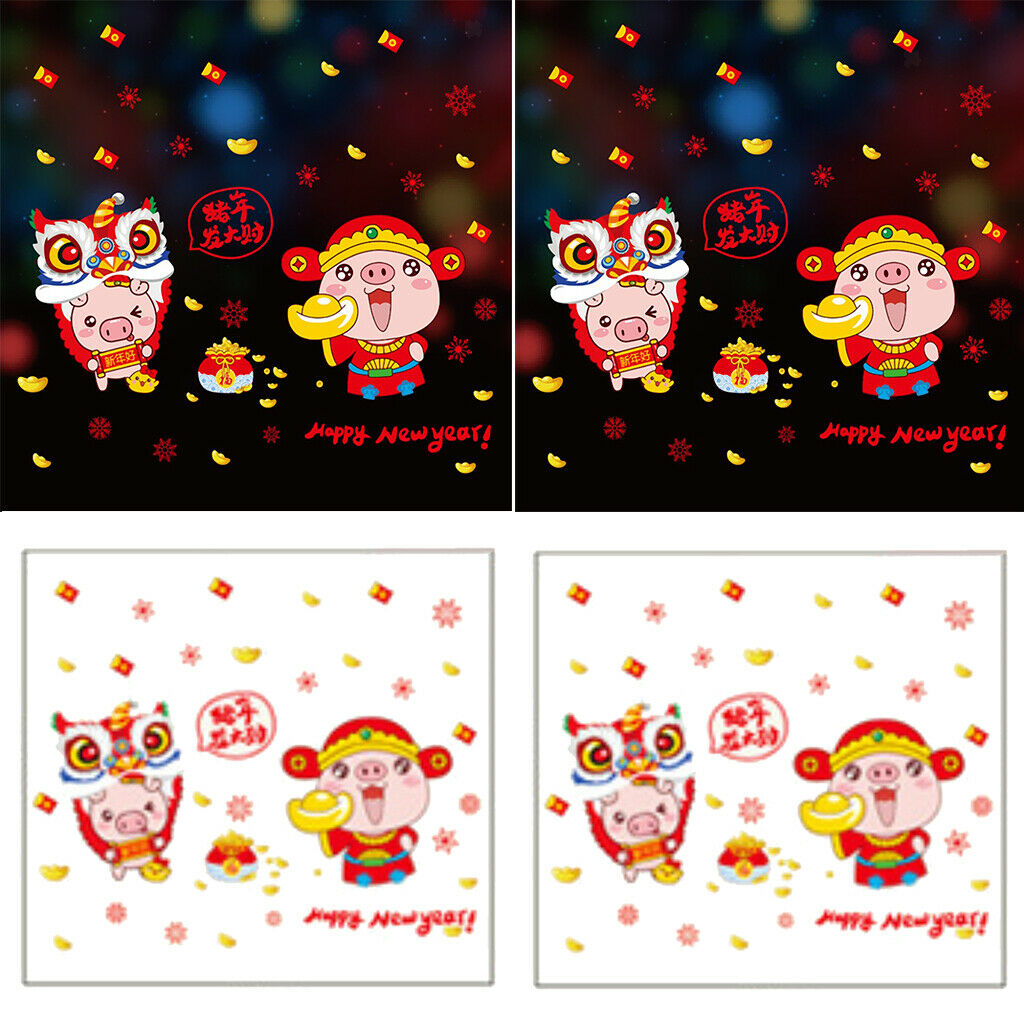 Set Of 4 Chinese Traditional Auspicious Paper-cut, Window Decoration, Wall