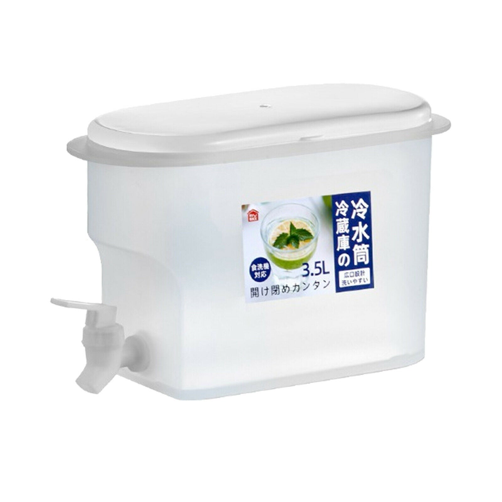 Fridge 1Gallon Water Jug Lemon Juice Pitcher Container Leak Free Transparent