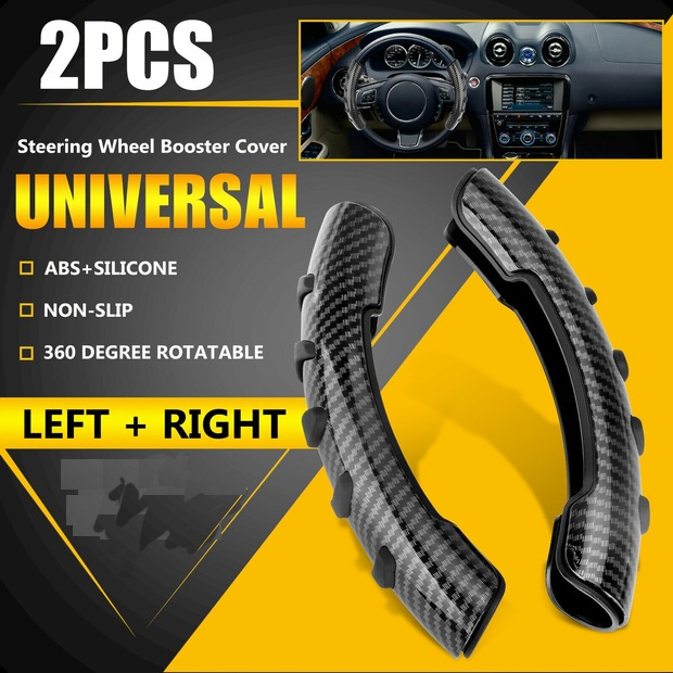 2X Car Steering Wheel Booster Non-Slip Cover Carbon Fiber Universal Accessories