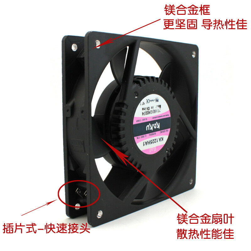 For KAKU KA1225HA1 Oil bearing water proof fan 12025 110V 0.18/0.17A 19/18W