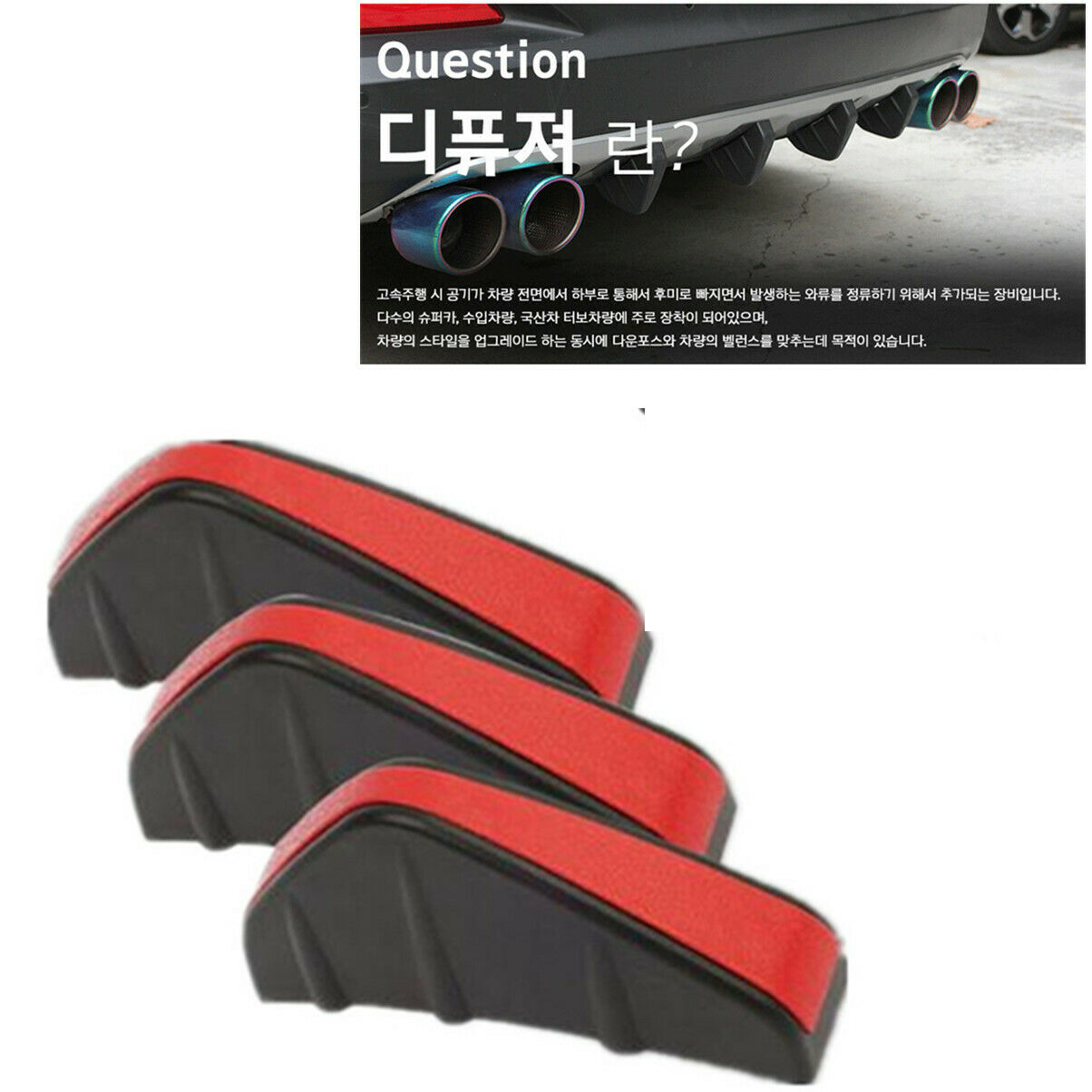 3x Rear Bumper Diffuser Fin Spoiler Lip Wing Splitter Protector ITEM NEW