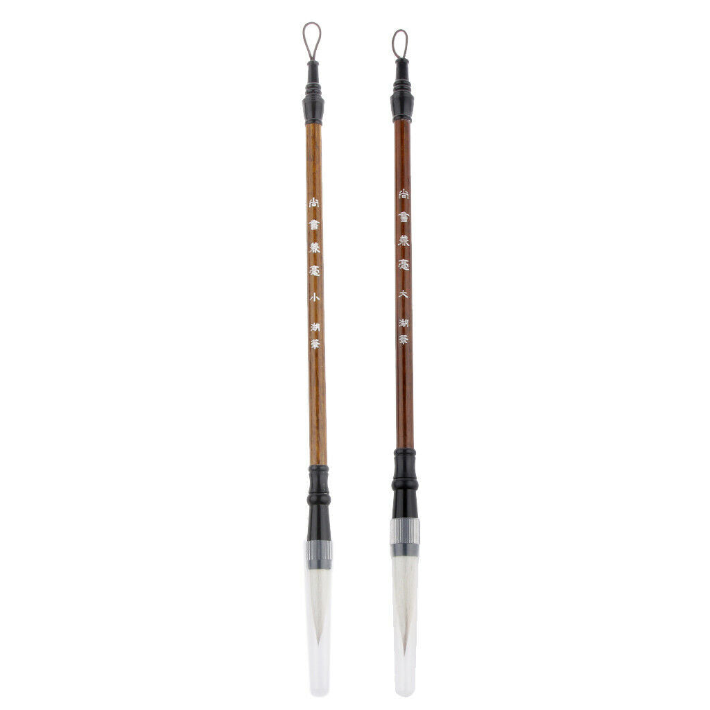 2 Pieces of Traditional Chinese Brush Pen for Calligraphy Writing Tool