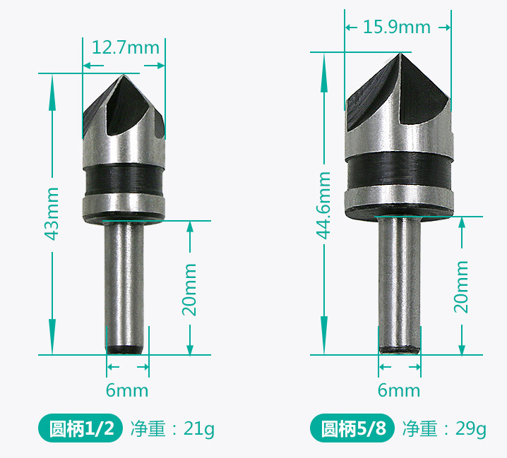 5PC COUNTERSINK TOOL BIT SET COUNTER SINK FOR STEEL METAL WOOD PLASTIC ALUMINUM