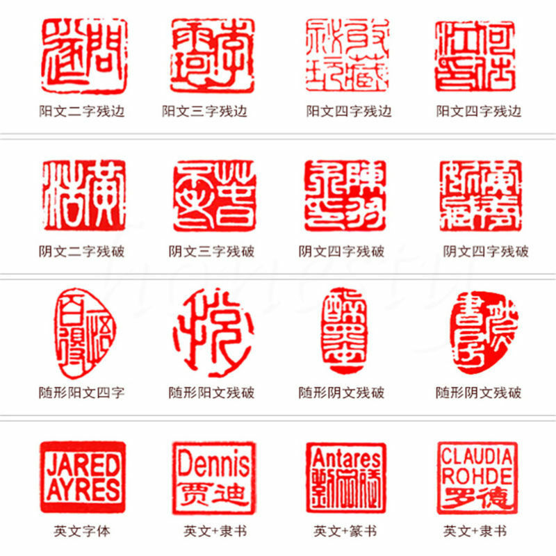 Qingtian Stone Chinese Traditional Art Carving Seal Sculpture Name DIY Stone