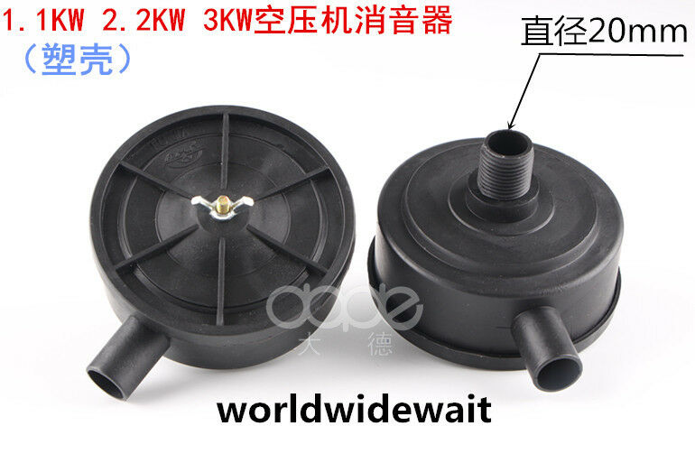 20mm Thread Dia. Air Compressor Intake Filter Silencer Muffler (Plastic Housing)