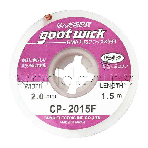 1.5M/5Feet 2mm Desoldering Braid Solder Remover Wick Cable Repair Tool  CP-2015