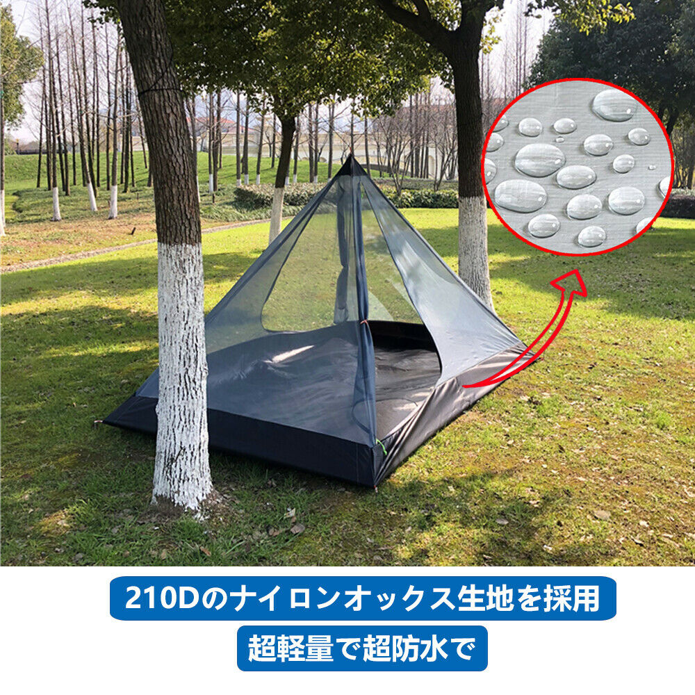 Single Instant Mosquito Net Camping Tent for Outdoor, Beach, Hiking, Travel