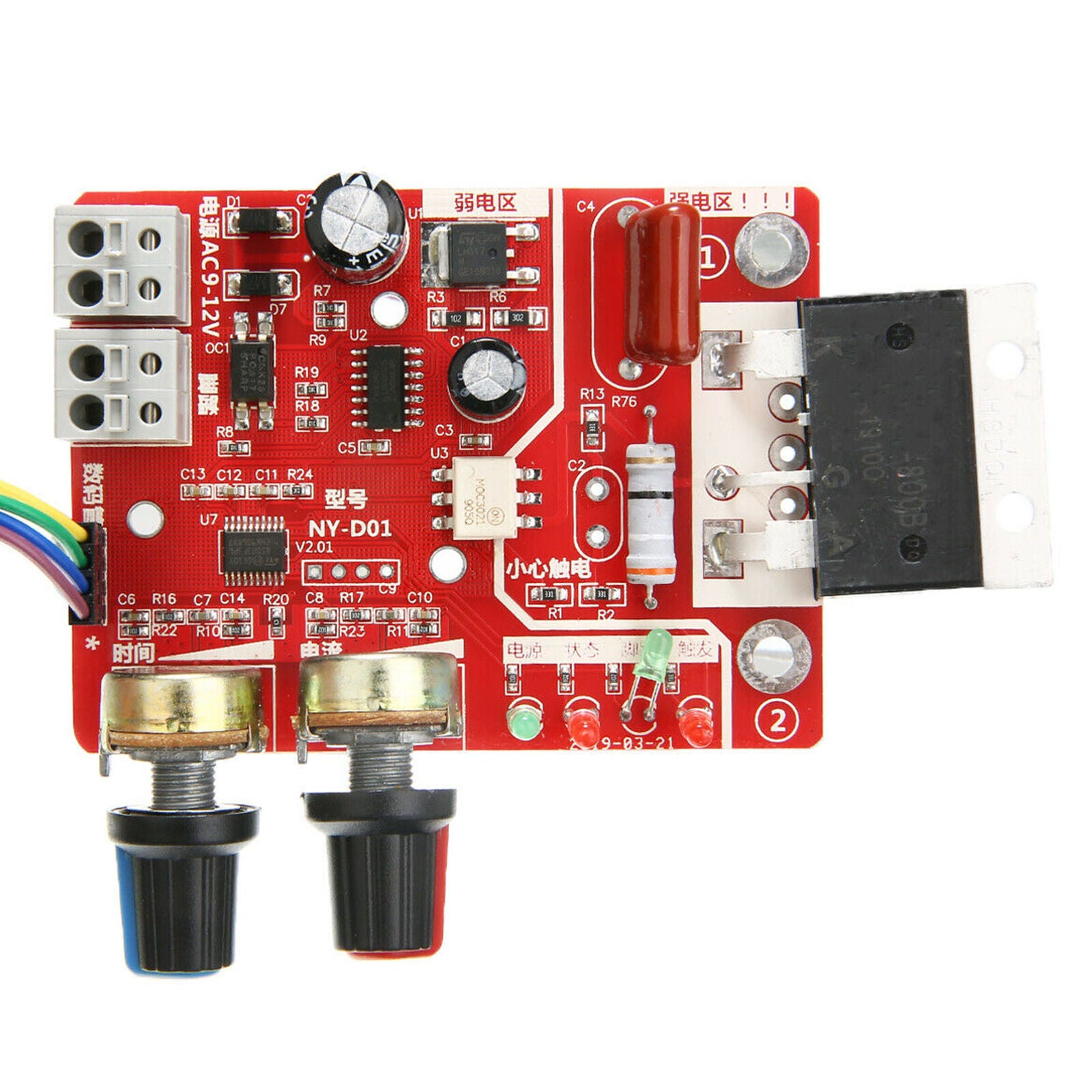 Spot Welder Time Control Board 100A Updating Current with Display Digital