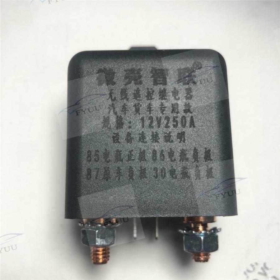 250A Car Wireless Battery Disconnect Switch System 1 Pcs remote control 12V