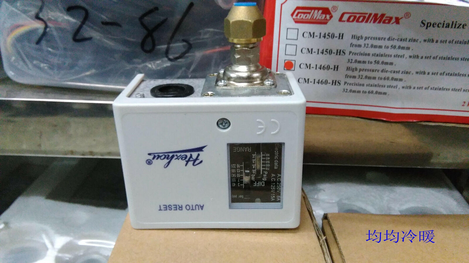 for refrigeration pressure controller, single pressure switch HLP506M